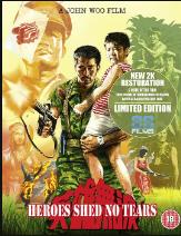 英雄无泪(1984)