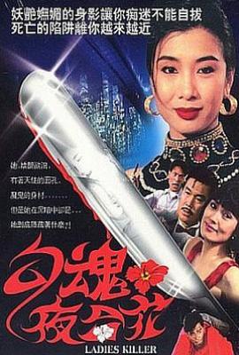 羔羊大律师 羔羊大律師