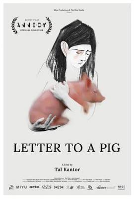 给猪的信 Letter to a Pig