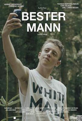 好男孩 Bester Mann