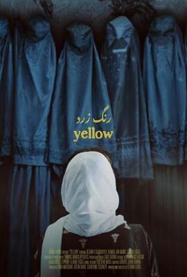 黄颜色 Yellow