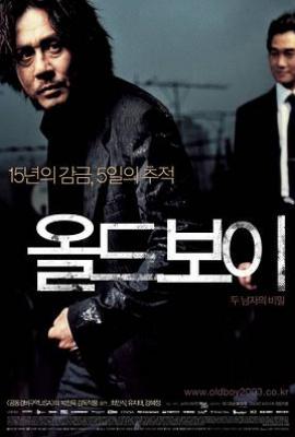 韩国版老男孩