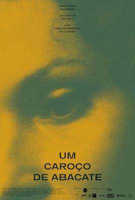 牛油果核 Um Caroço de Abacate