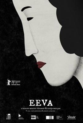 前夕 Eeva