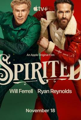 热情洋溢 Spirited