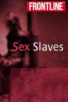 性奴 Sex Slaves