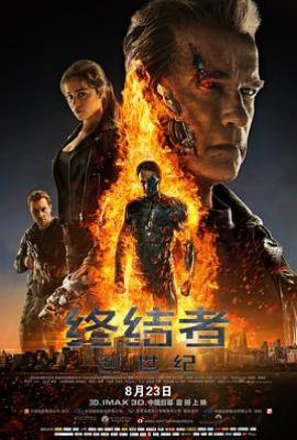 终结者5：创世纪 Terminator Genisys