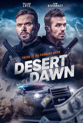 荒漠黎明 Desert Dawn