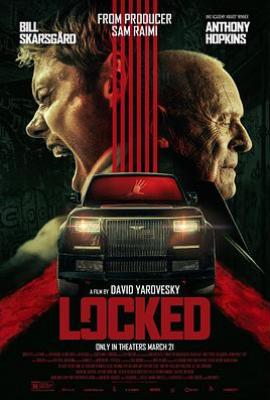 紧锁 Locked