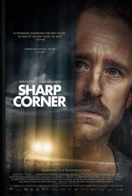 急弯 Sharp Corner