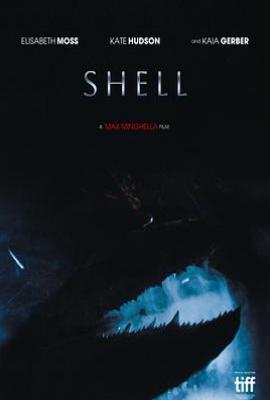 壳 Shell
