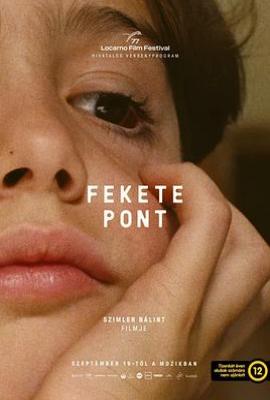 课业启示录 Fekete pont