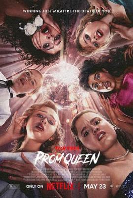 恐惧街：舞会王后 Fear Street: The Prom Queen