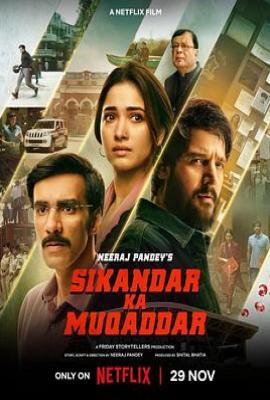 命运征服者 Sikandar ka Muqaddar（2024）