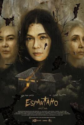 密室惊魂 Espantaho（2025）