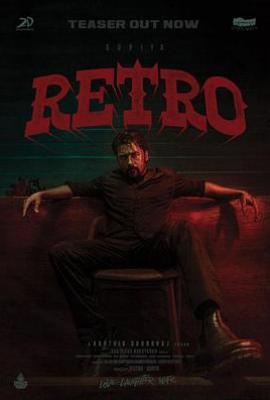 誓约归隐 Retro