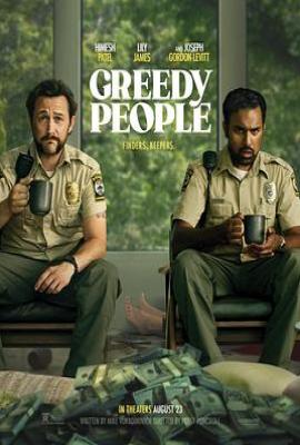 贪婪的人 Greedy People