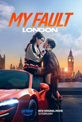 我的错误：伦敦版 My Fault: London