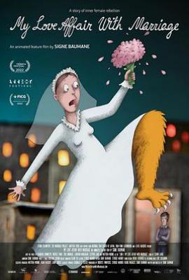 我的婚内情事 My Love Affair with Marriage(2022)