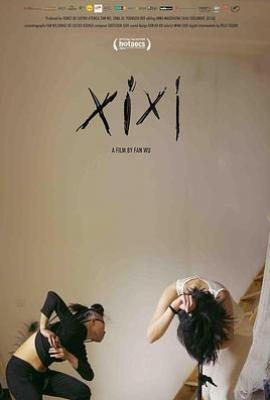 曦曦 XiXi