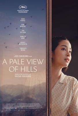 远山淡影日本版 ( 2025)