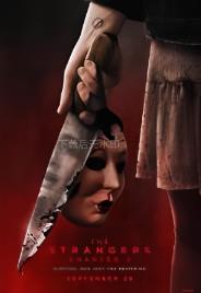 陌生人 The Strangers: Chapter 2(2025)