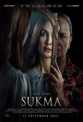 SUKMA(2025)
