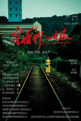 穿婚纱的女孩