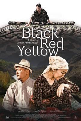 黑，红，黄 Black Red Yellow(2025)