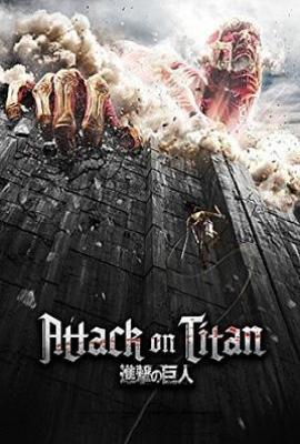 进击的巨人 Attack on Titan(2025)