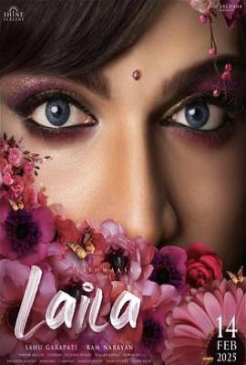 莱拉 Laila(2025)