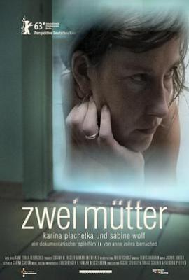 两个母亲 Zwei Mütter(2013)