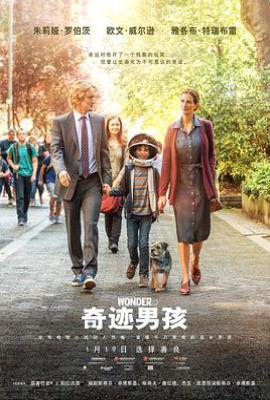 奇迹男孩(2017)
