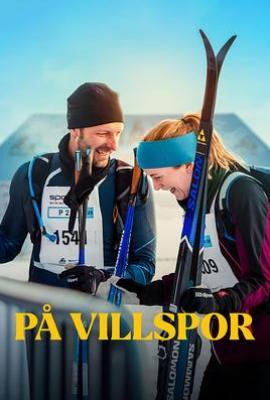 人生滑下坡 På villspor(2025)