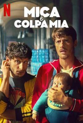 偷心上流 Mica è colpa mia(2025)
