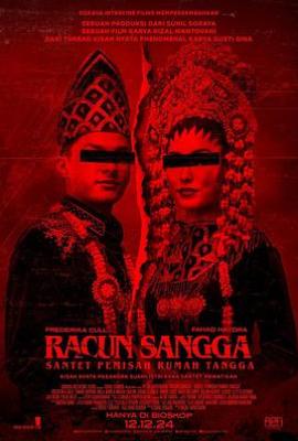 巫咒 Poison Sangga: The Homewrecker’s Curse