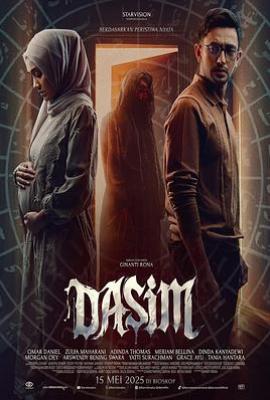 阴魂降 Dasim(2025)