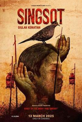 幽冥哨劫 Singsot (2025)