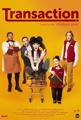 Transaction(2025)
