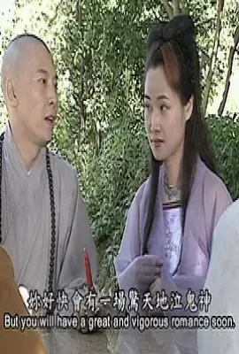 灯草和尚之素女经  (1993)