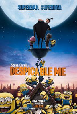 卑鄙的我(2010)