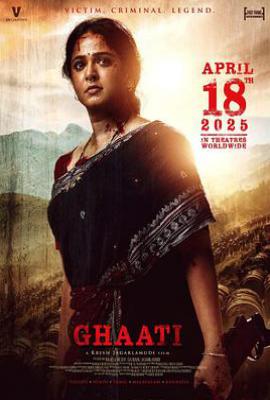丛林女王 (2025)