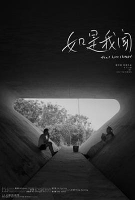 如是我闻(2024)
