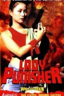 同床2梦 (1994)