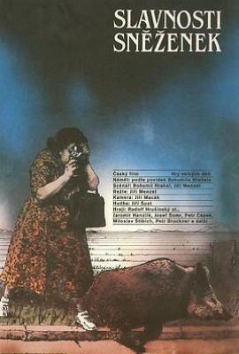 雪花莲节 (1984)